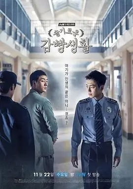 胶囊旅馆在线观看全集高清动漫 外传