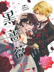 今日黑瓜 独家爆料免费 明星公关内幕